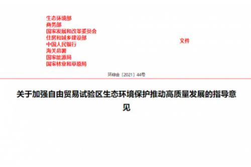 鼓勵建設(shè)電、熱、冷、氣等多能協(xié)同互濟的綜合能源項目