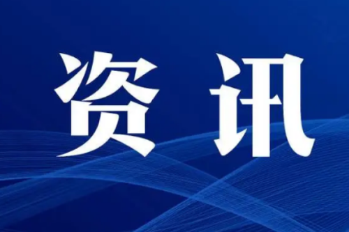 國家統(tǒng)計(jì)局：7月太陽能發(fā)電增長13.0%，比上月加快3.1個百分點(diǎn)