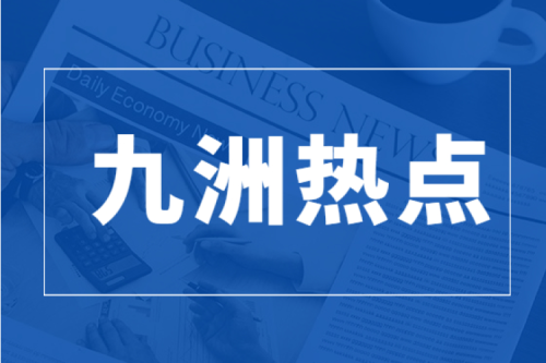 奮發(fā)奮進(jìn) 共襄偉業(yè)｜全國(guó)人大代表李寅：關(guān)注百姓冷暖 獻(xiàn)計(jì)熱電產(chǎn)業(yè)