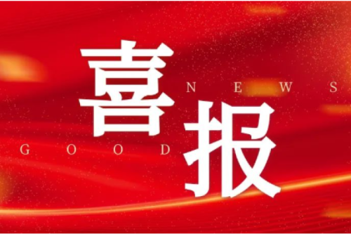 喜報！九洲集團(tuán)子公司沈陽昊誠電氣入選中國石油工程總承包商入庫名單