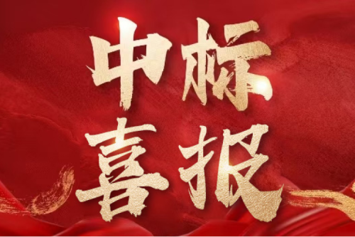 雙標(biāo)捷報！九洲集團(tuán)子公司沈陽昊誠電氣連中兩項國網(wǎng)物資采購項目，總金額超1775萬元